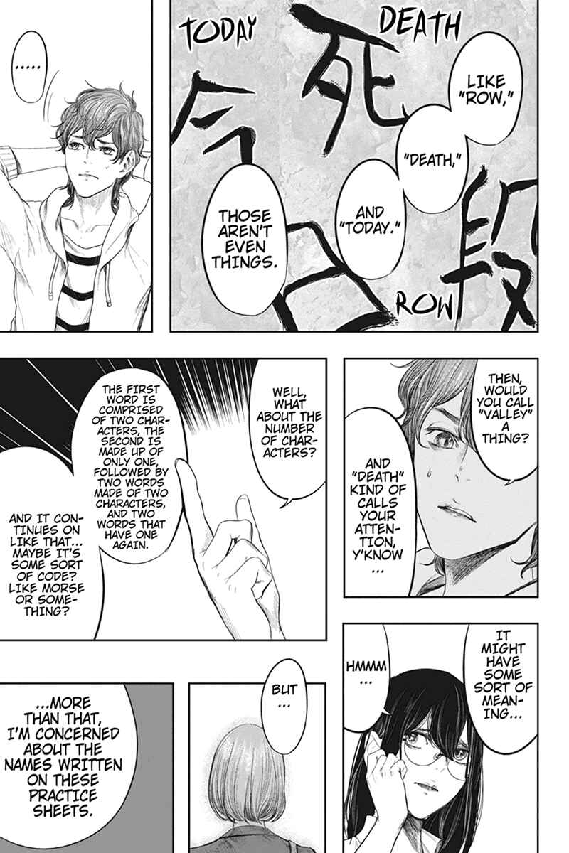 Page 17 Chapter 42 Zero - Kage Miko