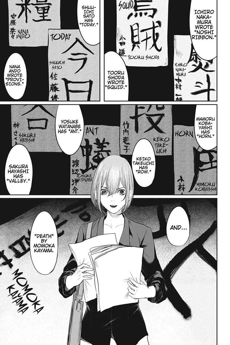 Page 19 Chapter 42 Zero - Kage Miko