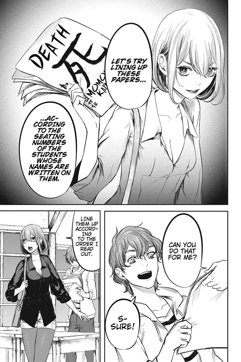 Page 3 Chapter 43 Zero - Kage Miko