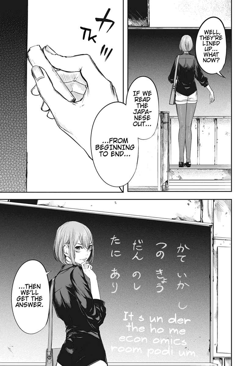 Page 5 Chapter 43 Zero - Kage Miko