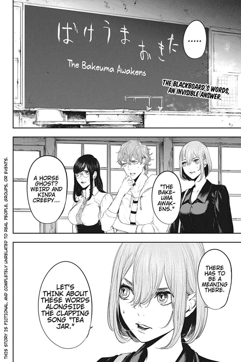 Page 2 Chapter 52 Zero - Kage Miko