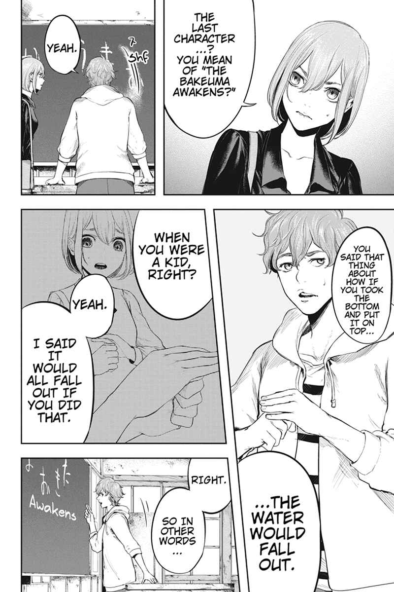 Page 6 Chapter 52 Zero - Kage Miko