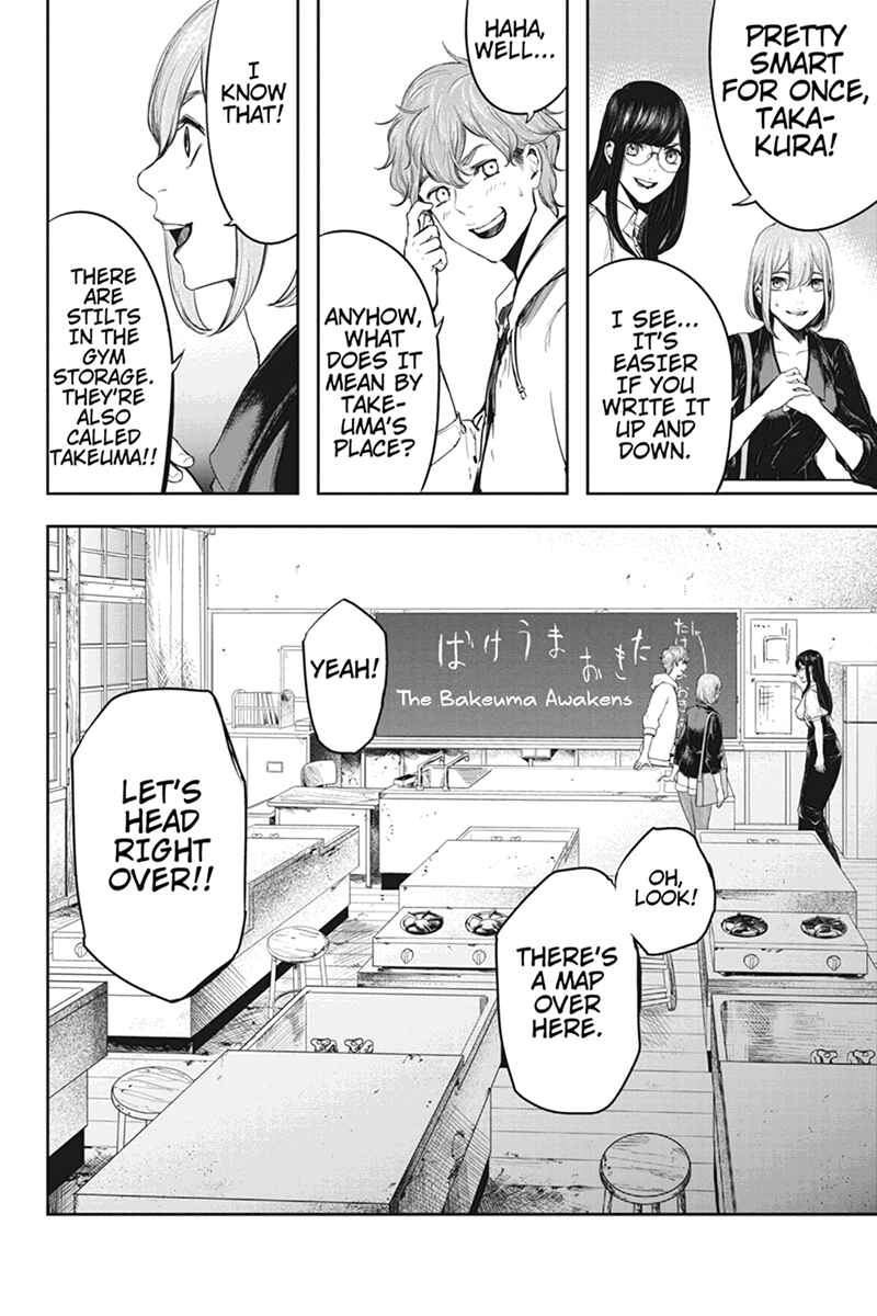 Page 8 Chapter 52 Zero - Kage Miko