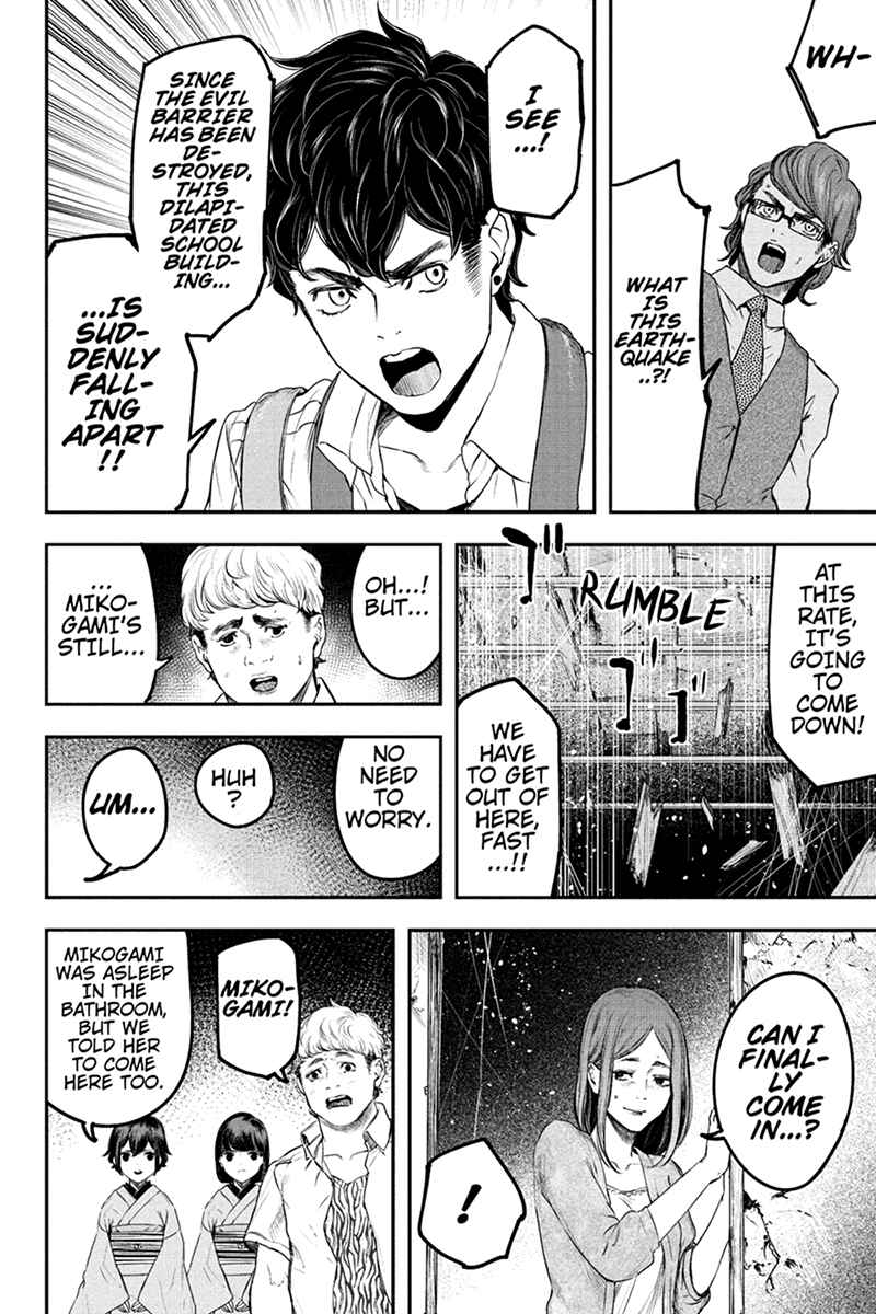 Page 10 Chapter 58 Zero - Kage Miko
