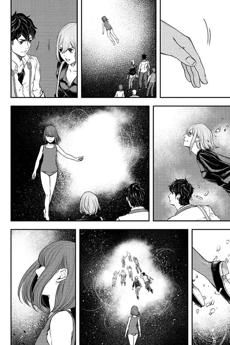 Page 18 Chapter 58 Zero - Kage Miko