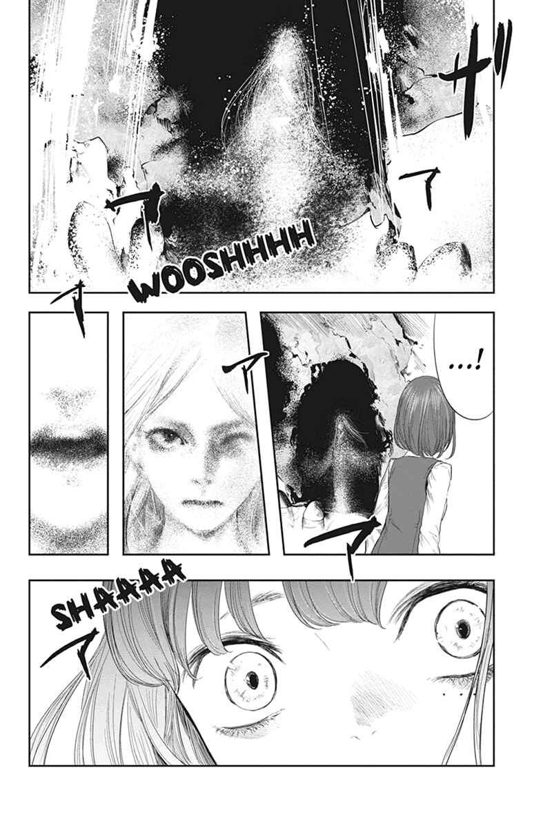 Page 18 Chapter 49.3 Zero - Kage Miko