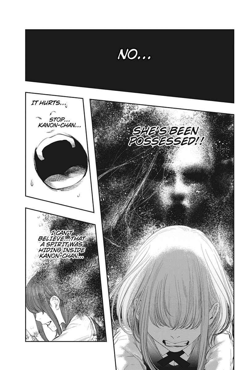 Page 5 Chapter 49.3 Zero - Kage Miko