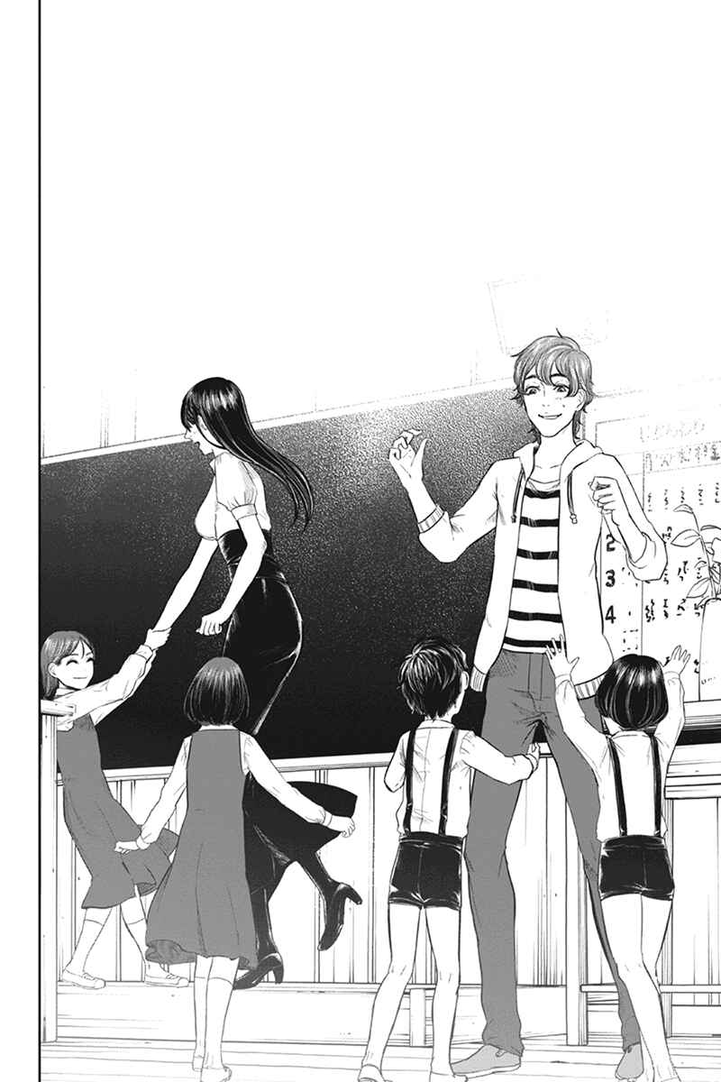Page 10 Chapter 37 Zero - Kage Miko
