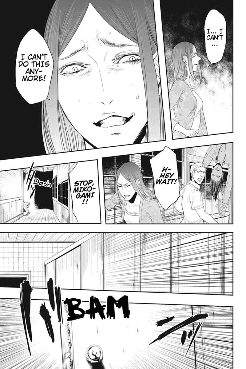 Page 17 Chapter 23 Zero - Kage Miko