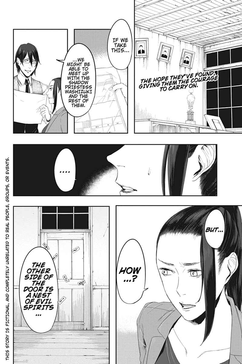 Page 2 Chapter 20 Zero - Kage Miko