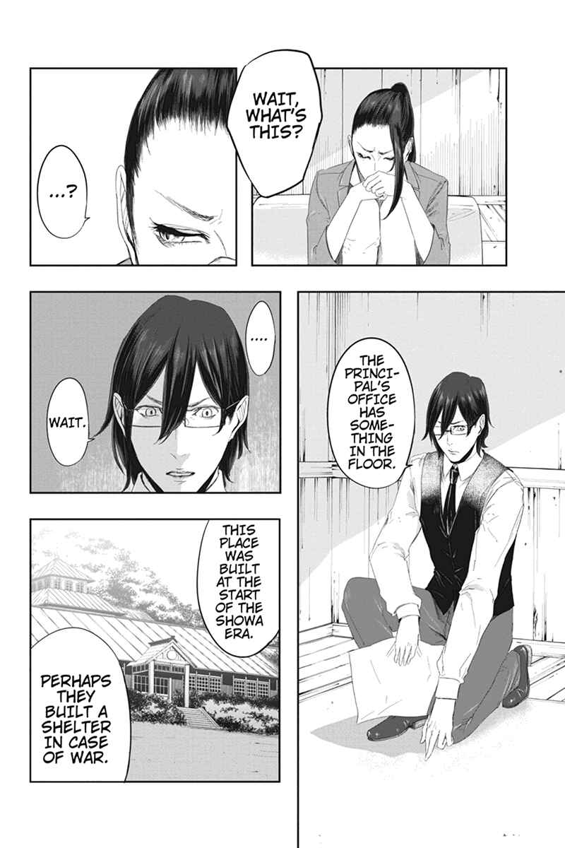Page 4 Chapter 20 Zero - Kage Miko