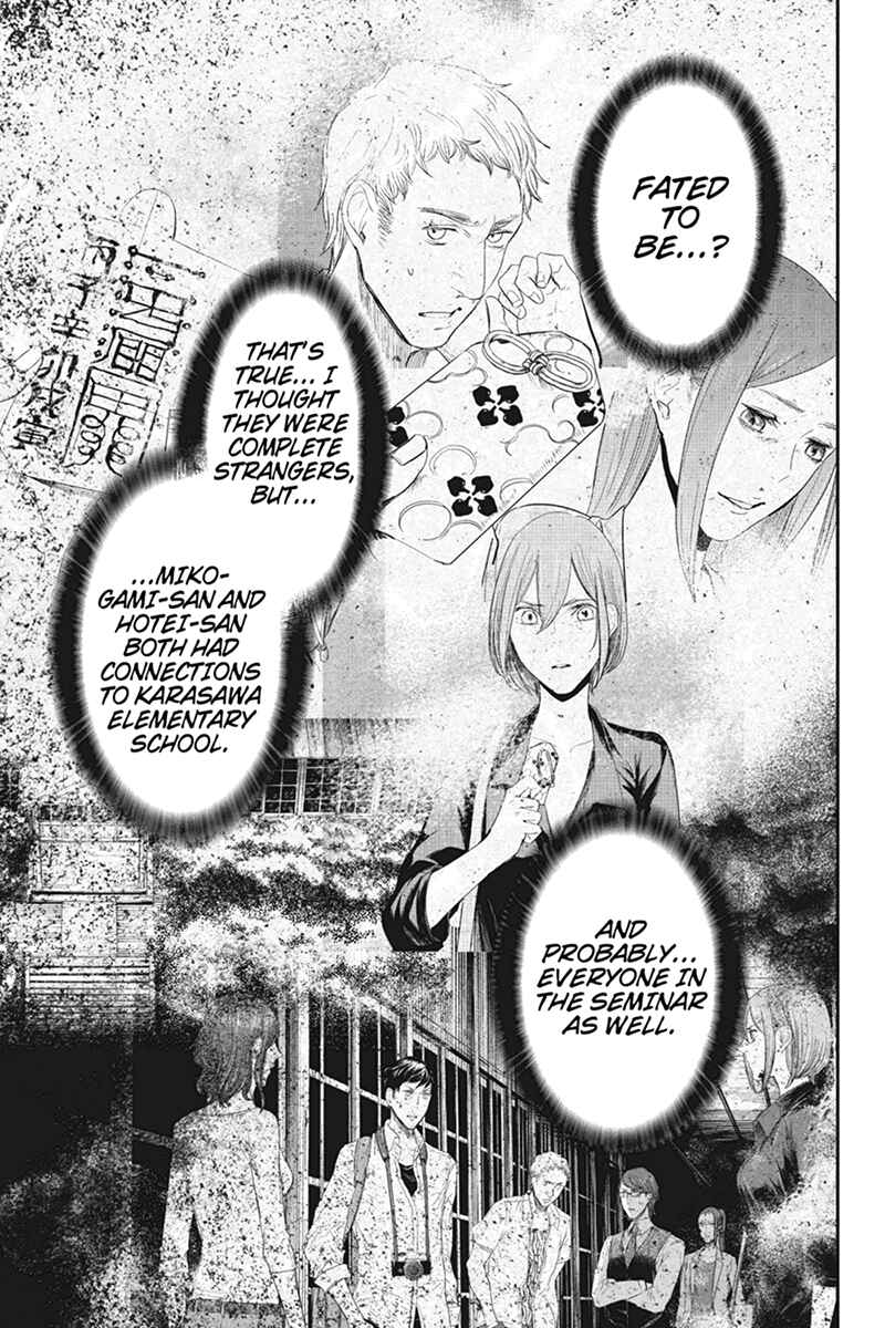 Page 3 Chapter 32 Zero - Kage Miko