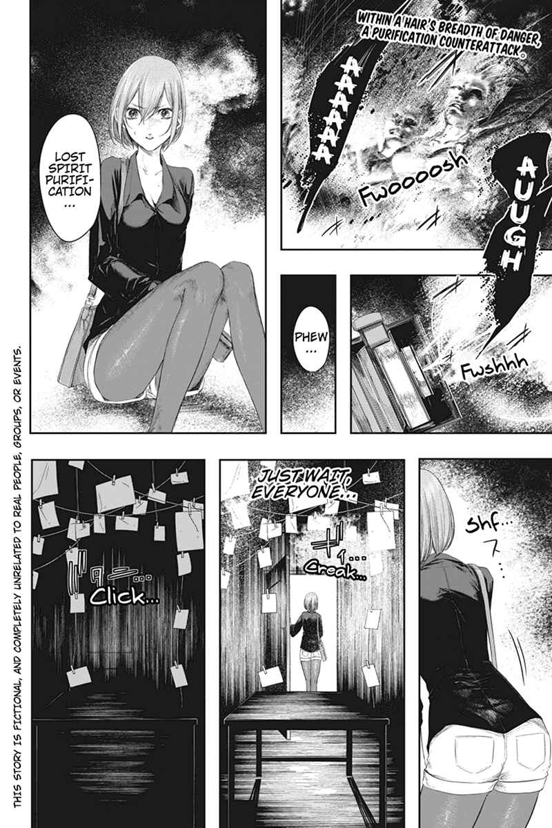 Page 2 Chapter 33 Zero - Kage Miko