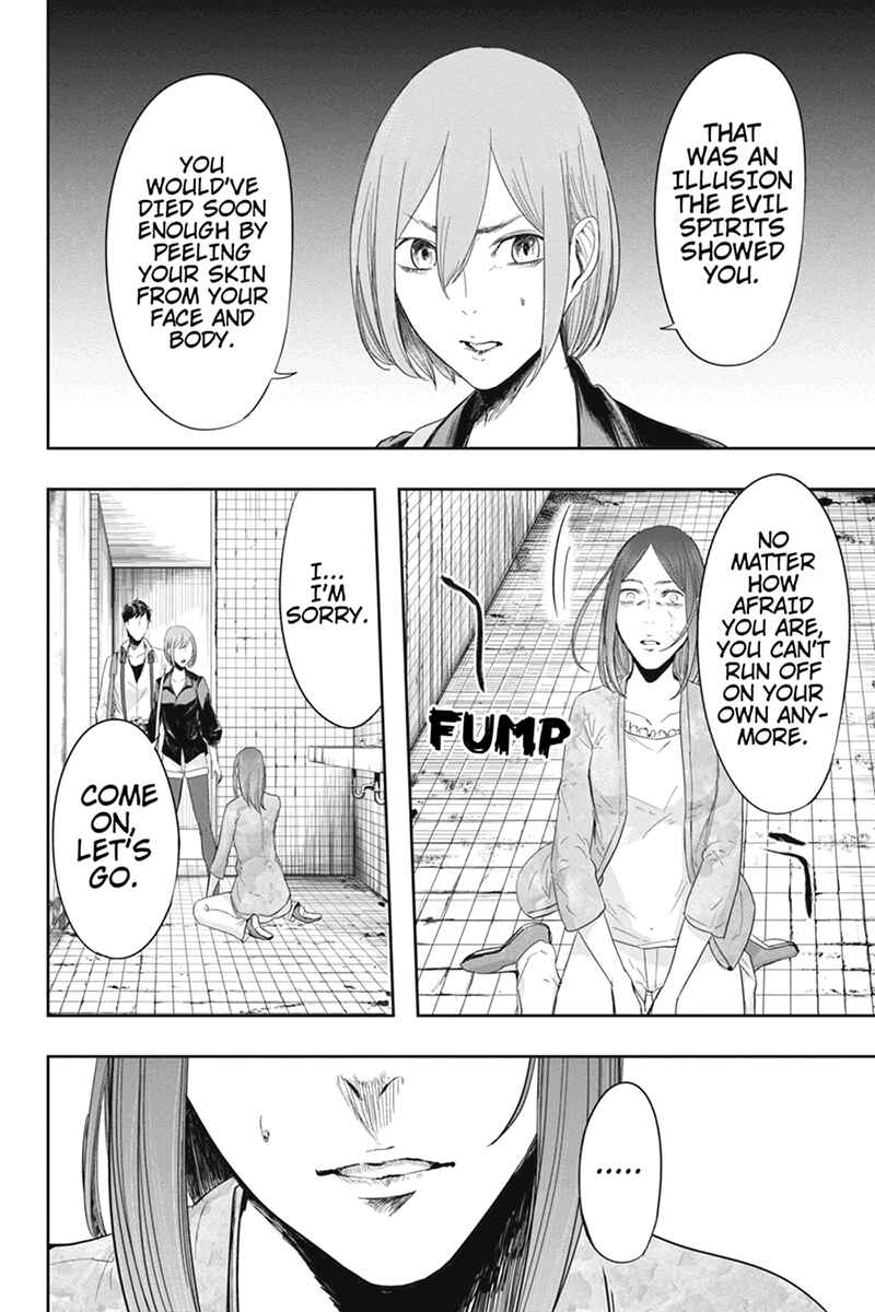Page 10 Chapter 24 Zero - Kage Miko