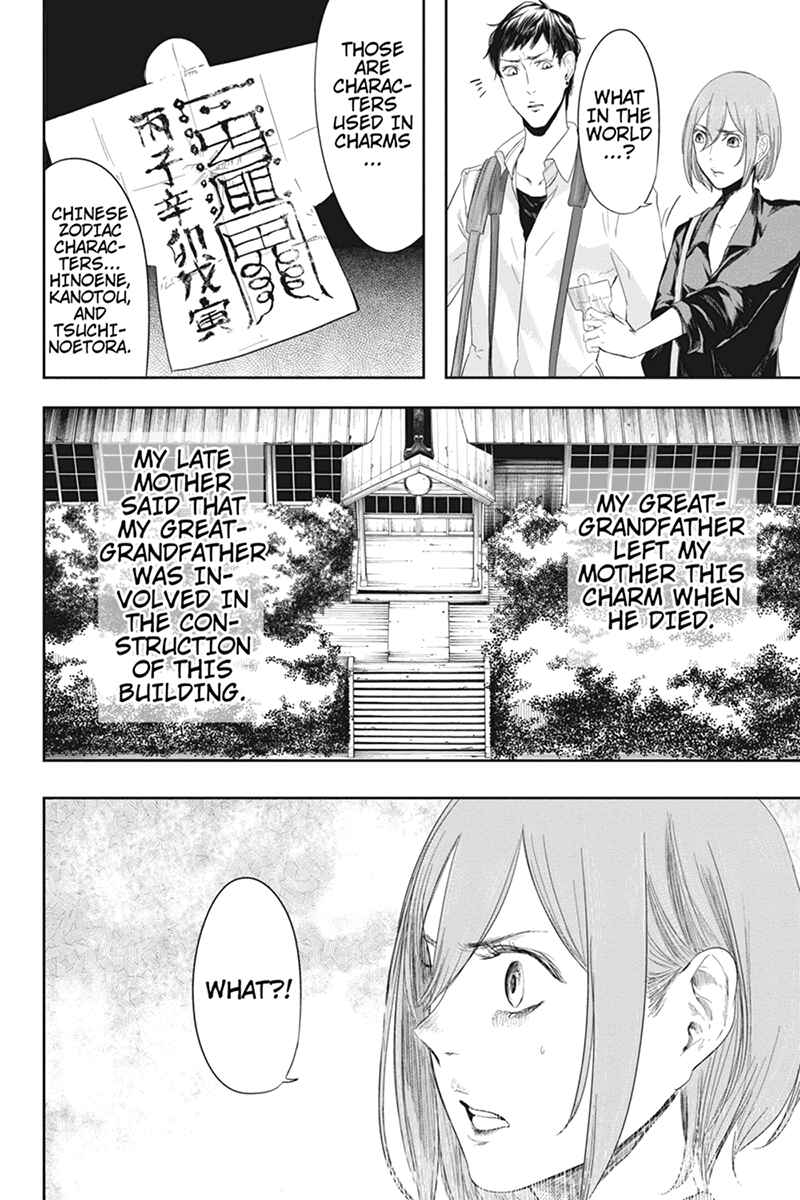 Page 14 Chapter 24 Zero - Kage Miko