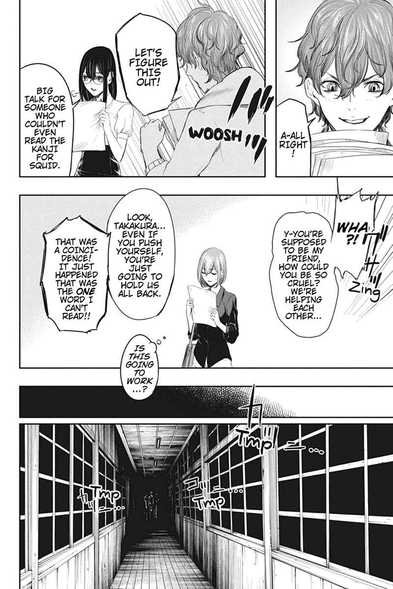 Page 12 Chapter 41 Zero - Kage Miko