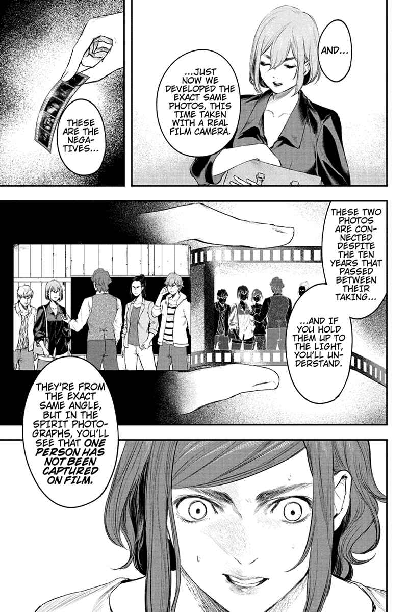 Page 5 Chapter 57 Zero - Kage Miko
