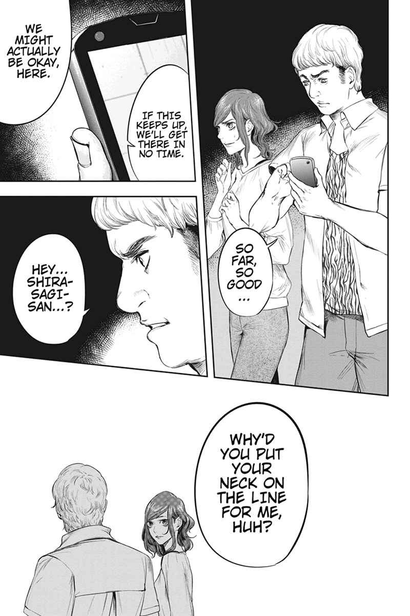 Page 13 Chapter 45 Zero - Kage Miko