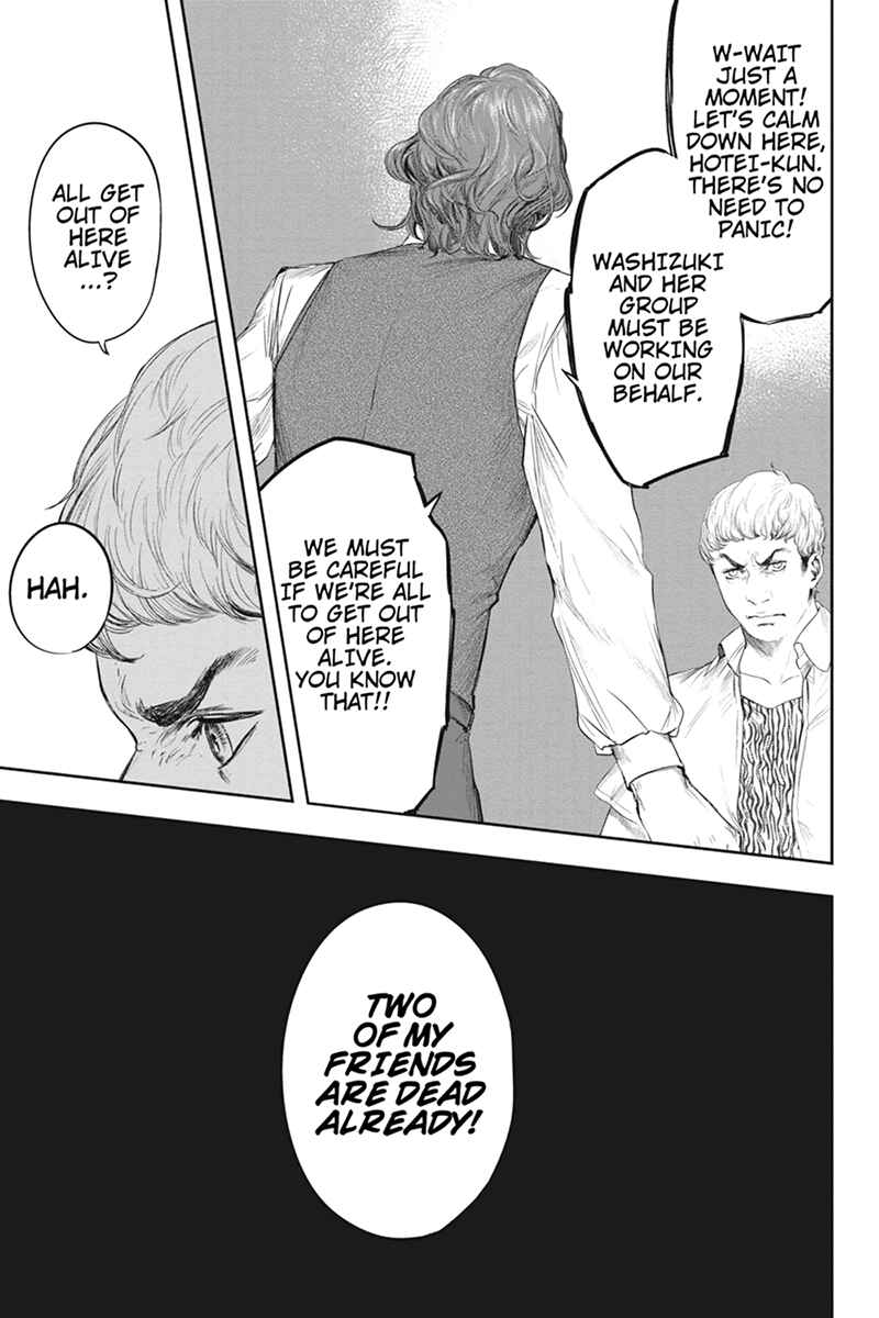 Page 5 Chapter 45 Zero - Kage Miko