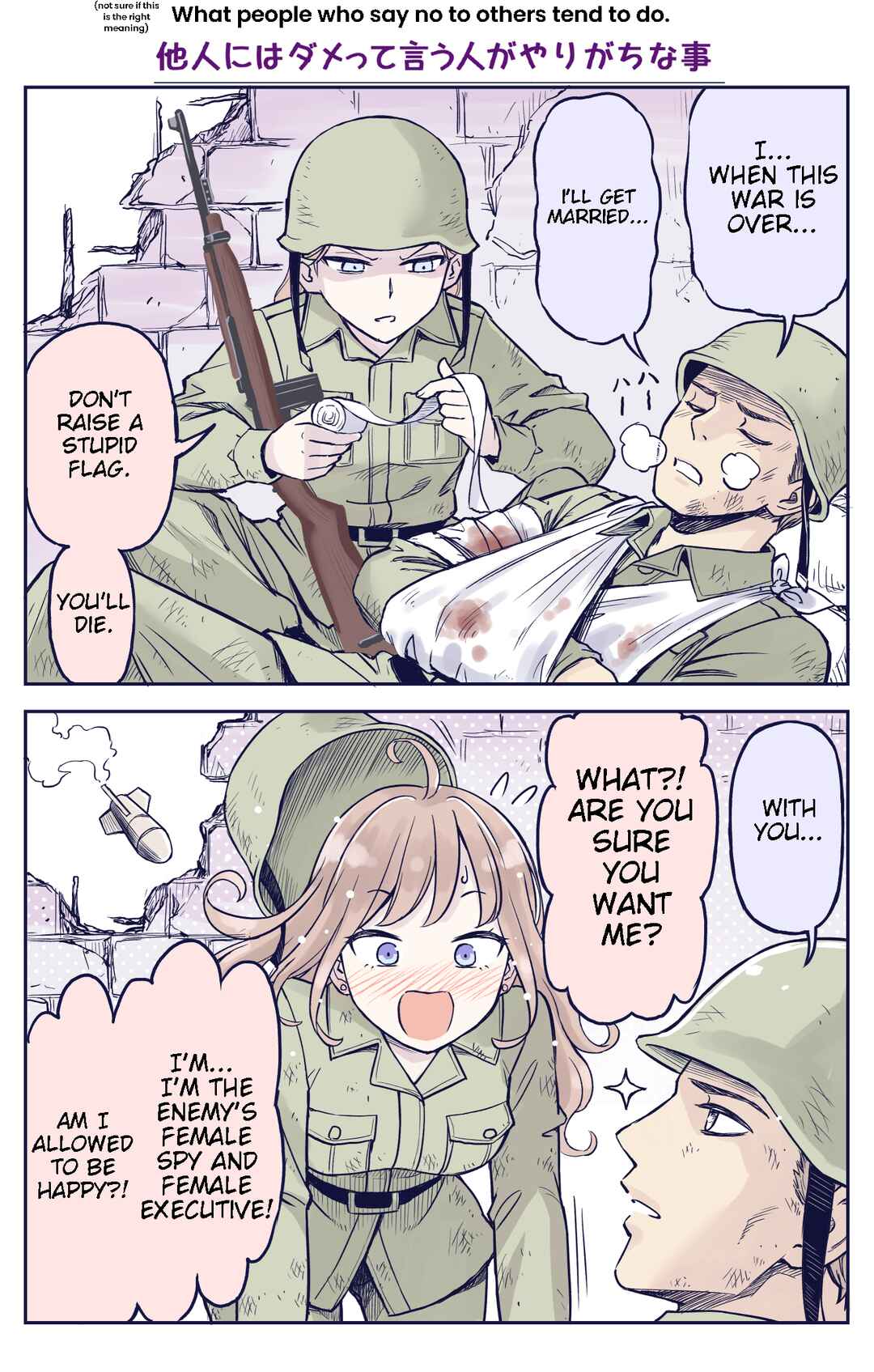 Page 1 Chapter 1 Love In War