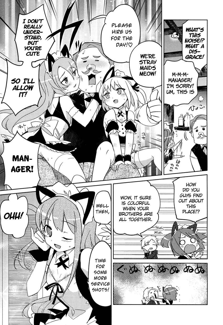 Page 17 Chapter 1 Super Family Complete