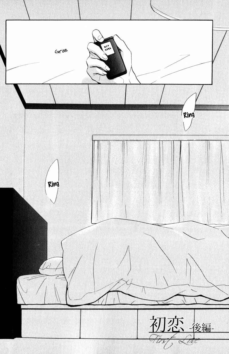 Page 7 Chapter 4 Border Line