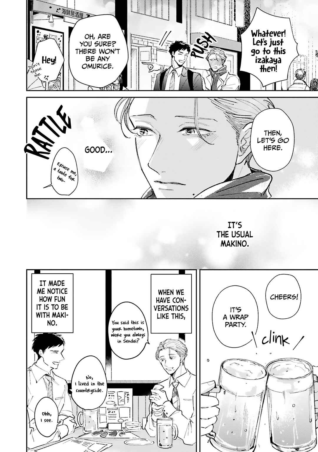 Page 9 Chapter 5 Hoshii Toki Dake, Suki na Dake