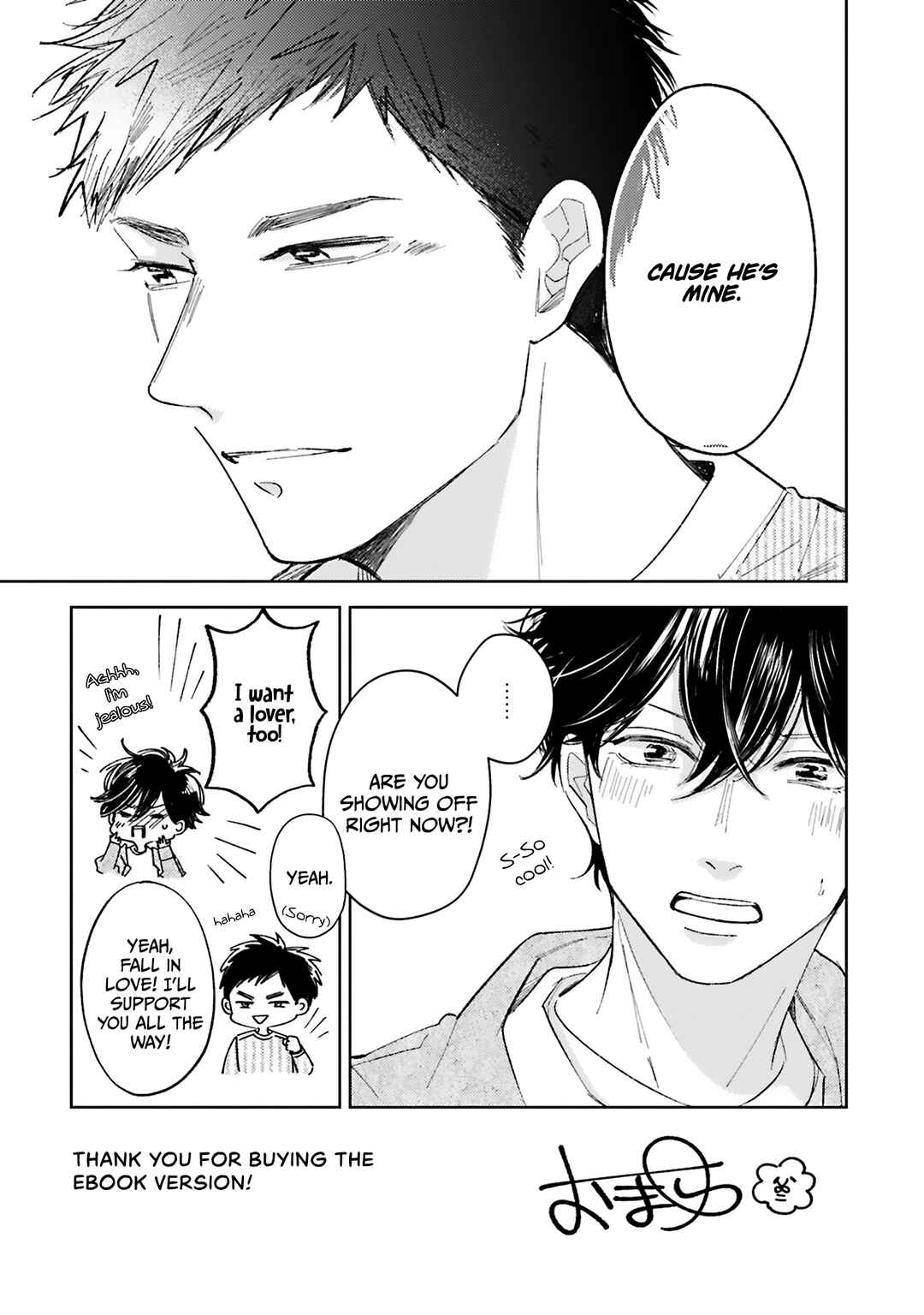 Page 11 Chapter 6.5 Hoshii Toki Dake, Suki na Dake