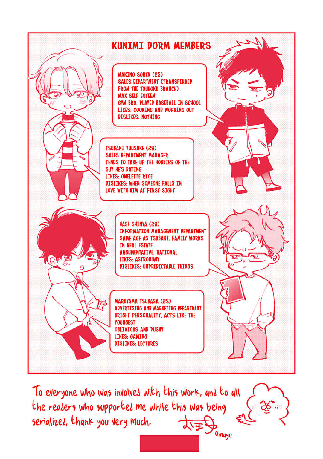 Page 5 Chapter 6.5 Hoshii Toki Dake, Suki na Dake