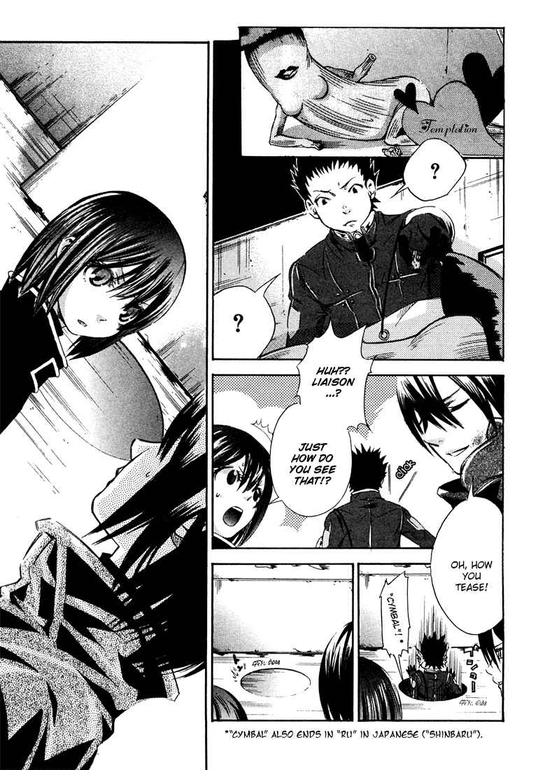Page 15 Chapter 4 Bara no Maria