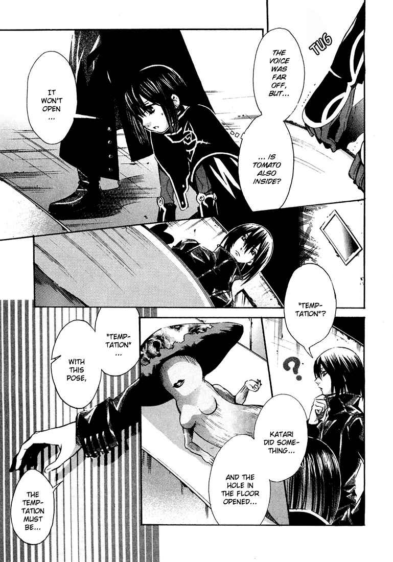 Page 17 Chapter 4 Bara no Maria