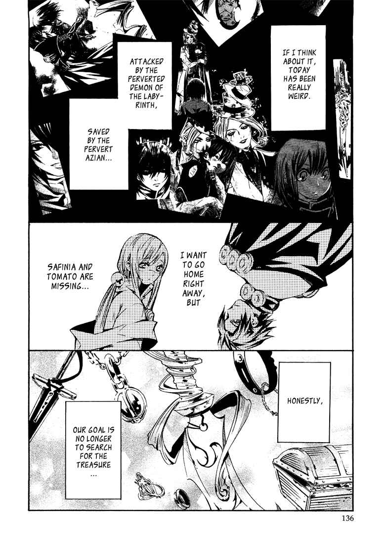 Page 2 Chapter 4 Bara no Maria