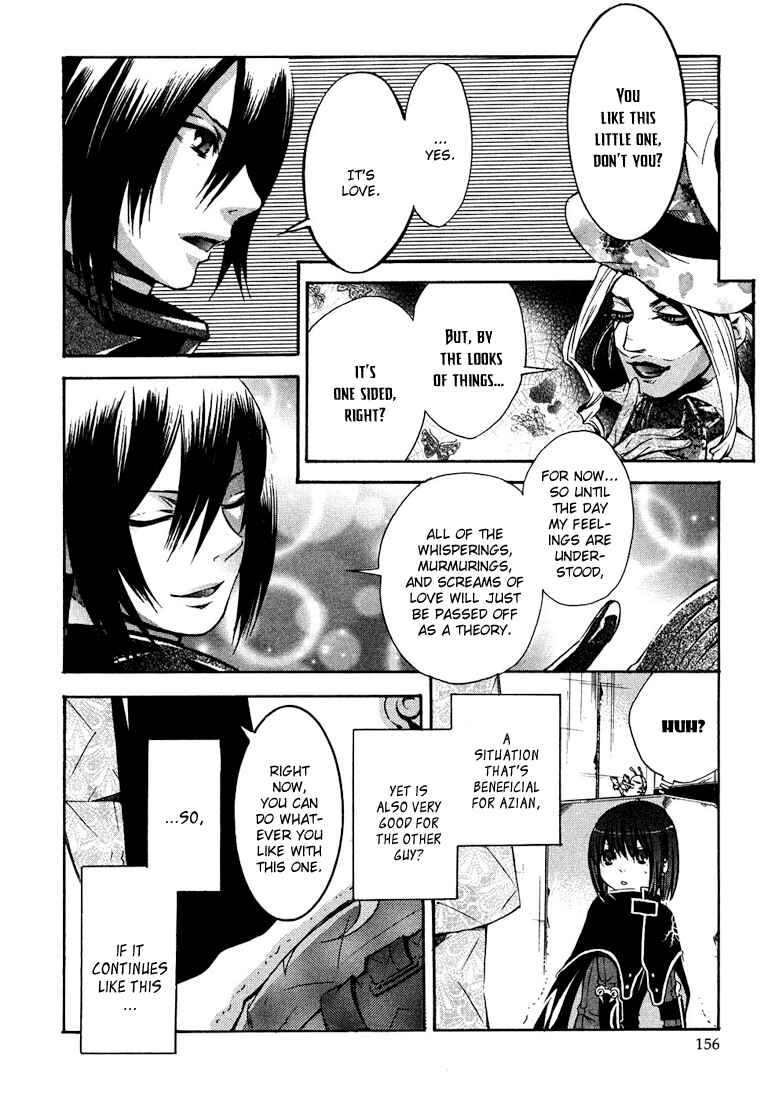 Page 22 Chapter 4 Bara no Maria