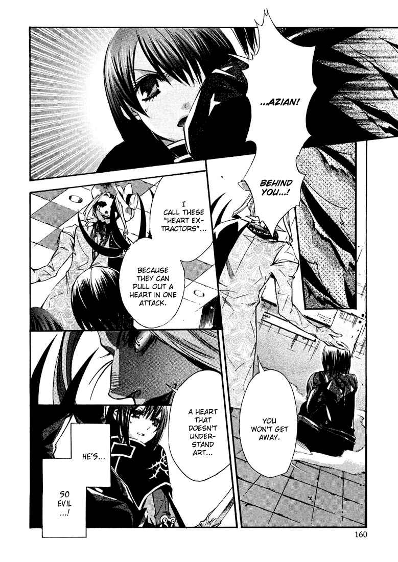 Page 26 Chapter 4 Bara no Maria