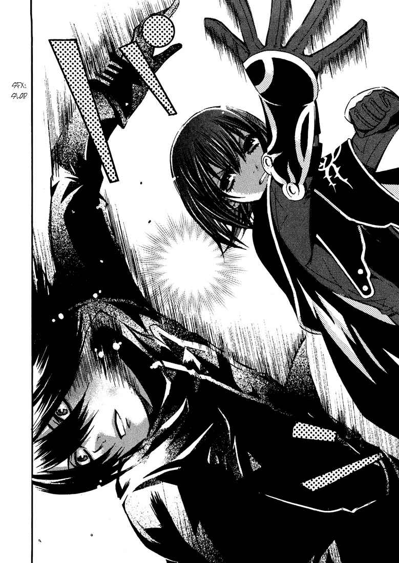Page 32 Chapter 4 Bara no Maria