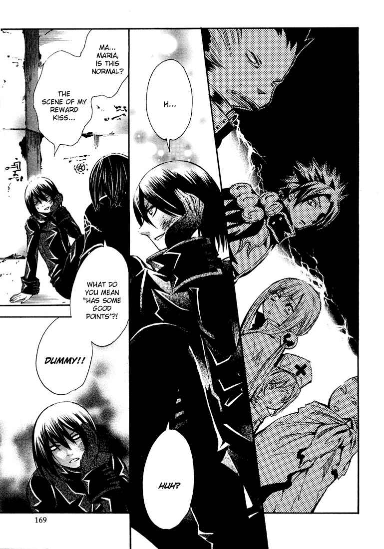 Page 33 Chapter 4 Bara no Maria