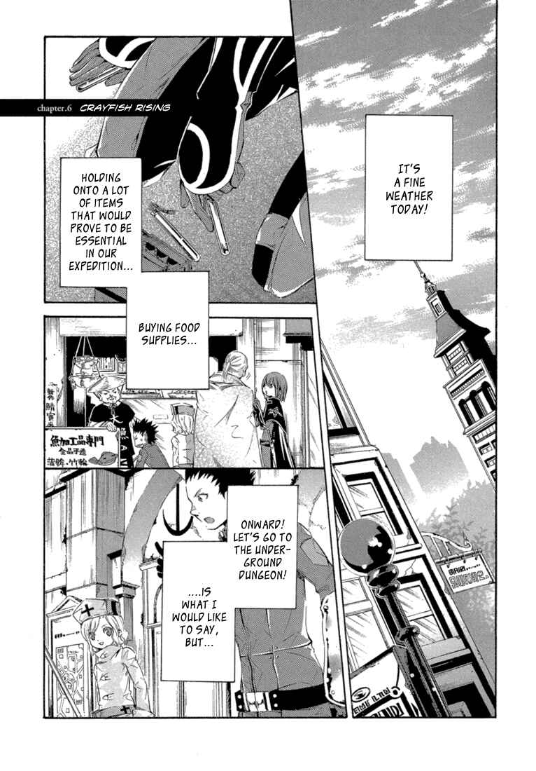 Page 1 Chapter 6 Bara no Maria