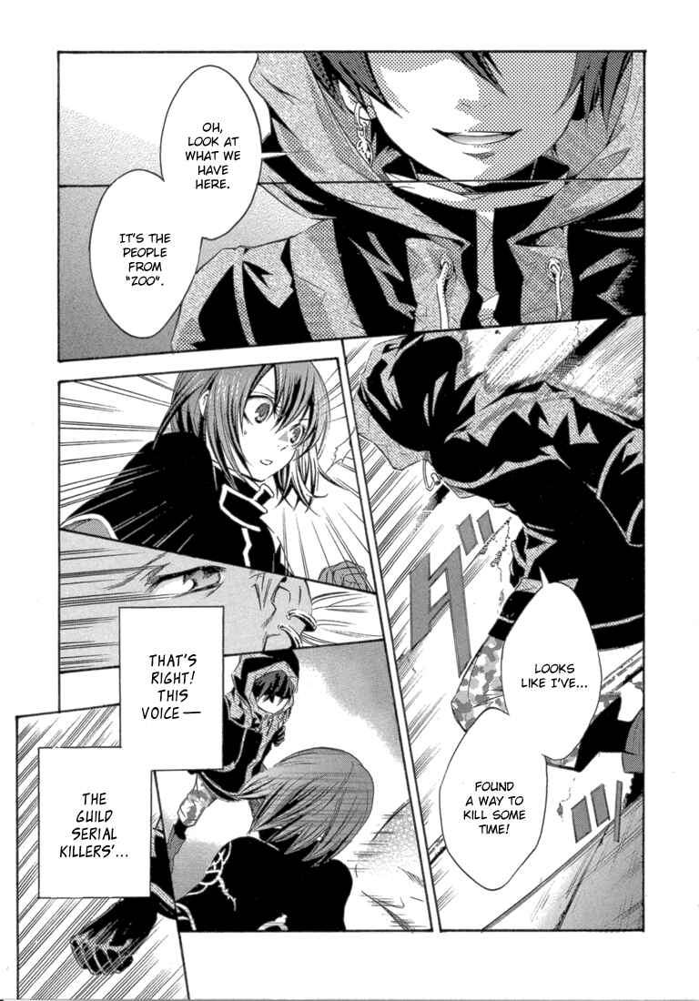Page 11 Chapter 6 Bara no Maria