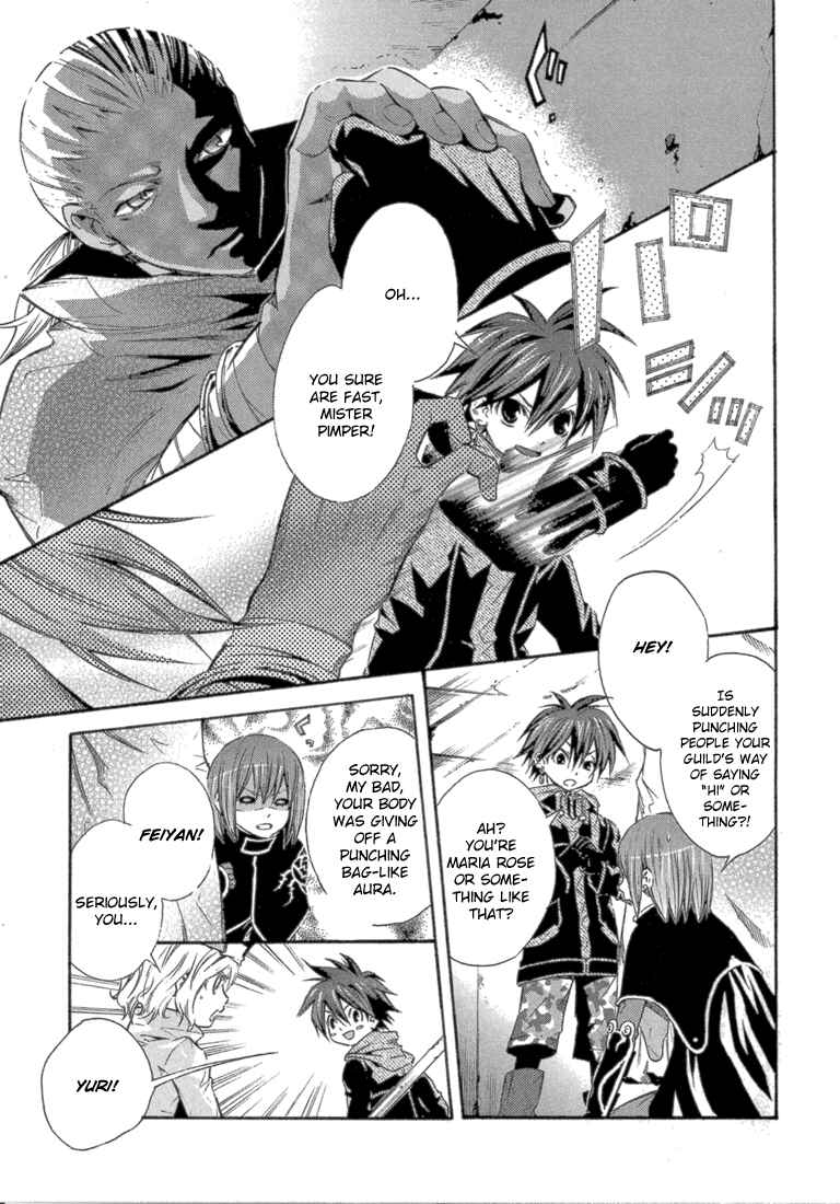 Page 13 Chapter 6 Bara no Maria