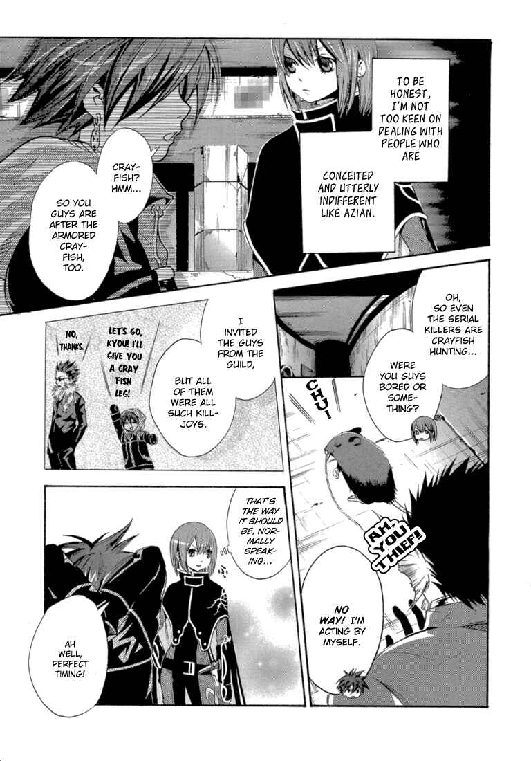 Page 15 Chapter 6 Bara no Maria