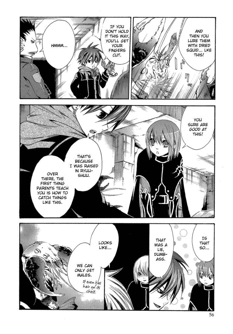 Page 18 Chapter 6 Bara no Maria