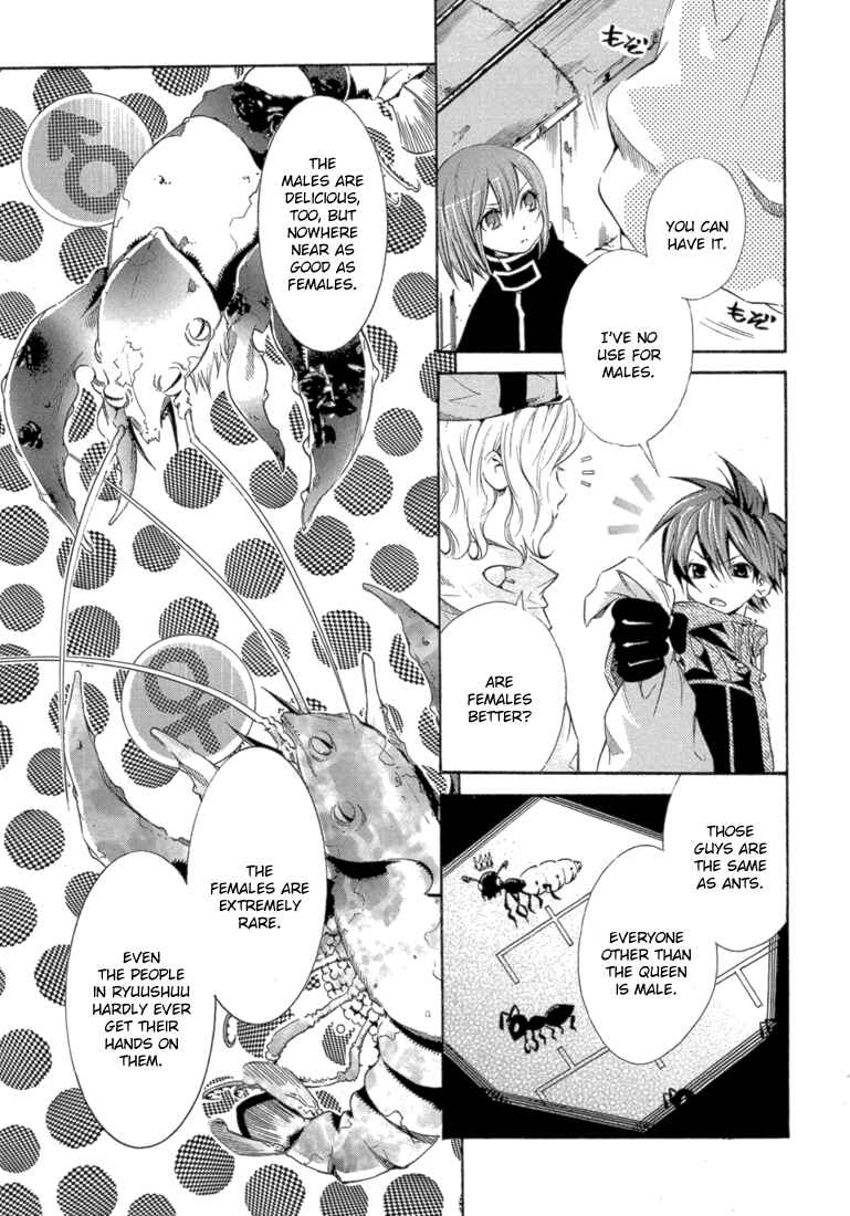 Page 19 Chapter 6 Bara no Maria