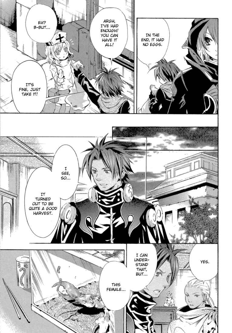 Page 42 Chapter 6 Bara no Maria