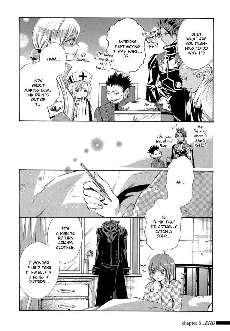 Page 43 Chapter 6 Bara no Maria