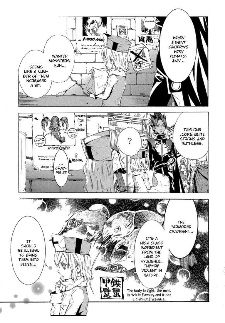 Page 5 Chapter 6 Bara no Maria