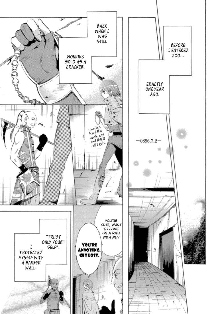 Page 11 Chapter 9 Bara no Maria
