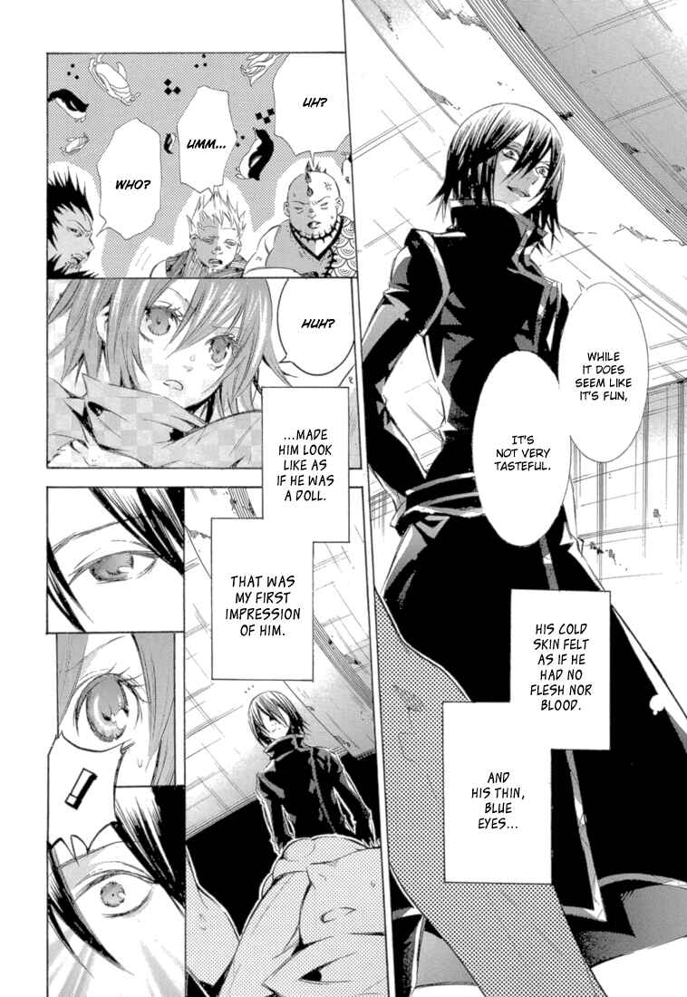Page 16 Chapter 9 Bara no Maria