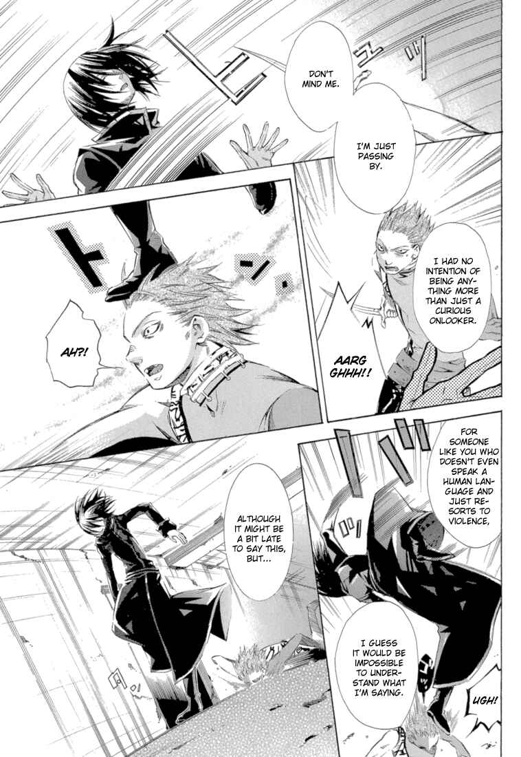Page 17 Chapter 9 Bara no Maria