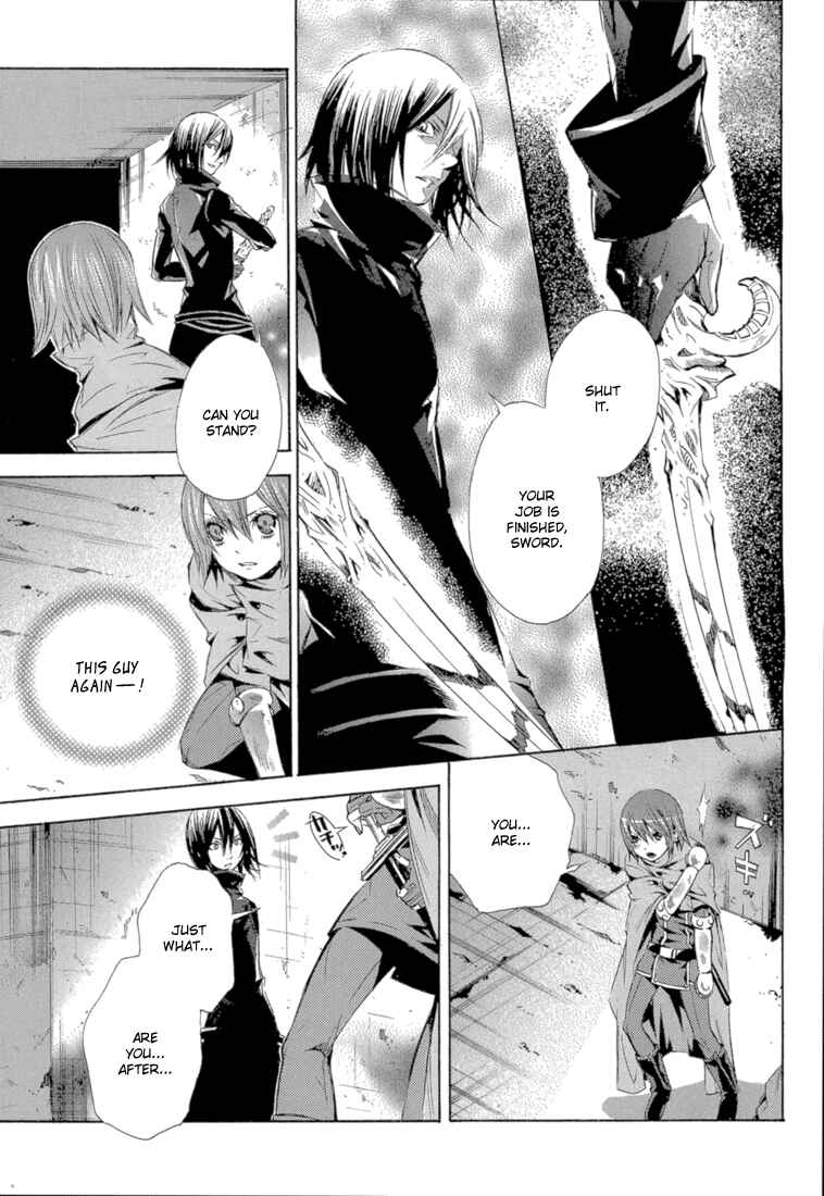 Page 29 Chapter 9 Bara no Maria