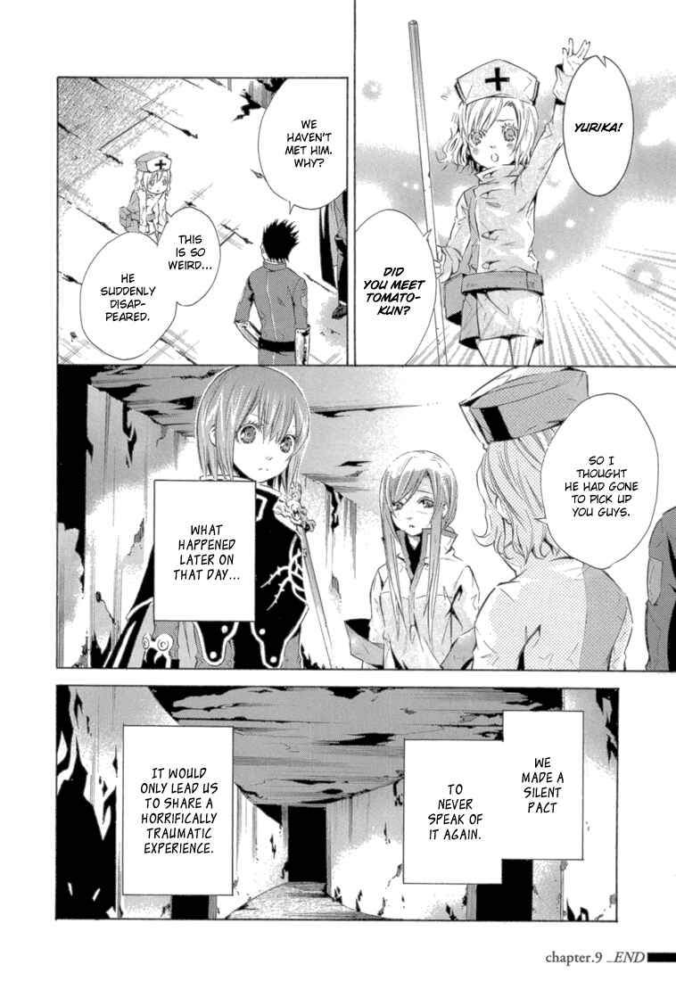 Page 43 Chapter 9 Bara no Maria
